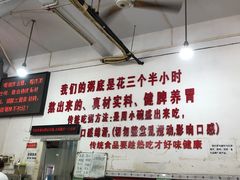 -南记食粥坊·宵夜大排档(莲花总店)