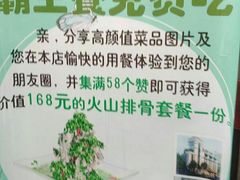 -飞虎过桥米线(翠湖店)