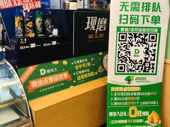 -德克士(白银路店)