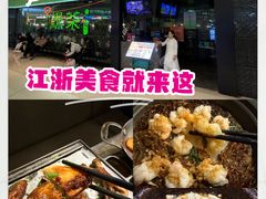 -绿茶餐厅(天津天河城店)