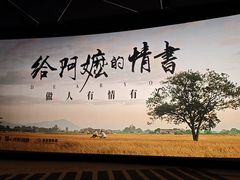 -北京英嘉国际影城(金源CINITY店)