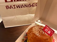 -万达广场(龙湖店)