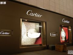 -卡地亚(杭州大厦精品店)