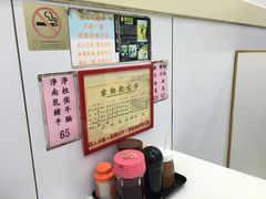 -麦文记面家(佐敦店)