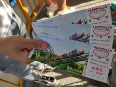 -水上乐园·欢乐世界