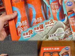 -山姆会员商店(上海浦东店)