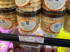 -长发西饼(临顿路店)