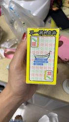 -Lab Season惜辰颜究社