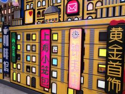 -乐高品牌旗舰店(人民广场店)