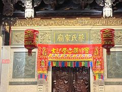 -晋江五店市传统文化旅游区