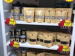 零售区-杏好遇见你(总店)