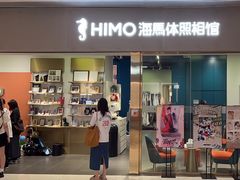 -海马体照相馆(佛山岭南站店)