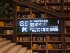 -当当书店(国泰广场店)