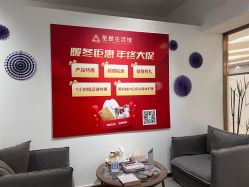 -圣提生活馆