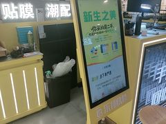-乐邦快修手机电脑维修回收(打浦桥日月光店)