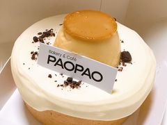 -PAOPAO Bakery&Café(港汇店)