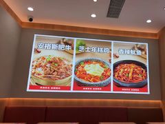 -小木屋拌饭(西安华阳城店)