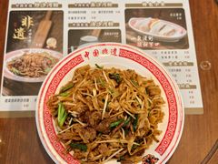 传统干炒牛河-沙河粉村·国家非遗传承(云台店)