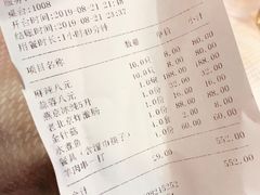 -簋街仔仔小龙虾(簋街二店)