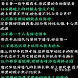 三亚旅游攻略🔥你必须知道的本地人建议