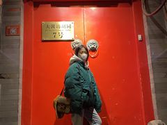 -丽江庭院之爱在路上(西单店)