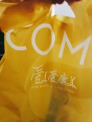 点击看大图 体验后-南京康美美容医院·旗舰店