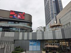 -东莞松山湖万象汇