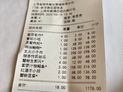 -老洋房花园饭店(绍兴路店)