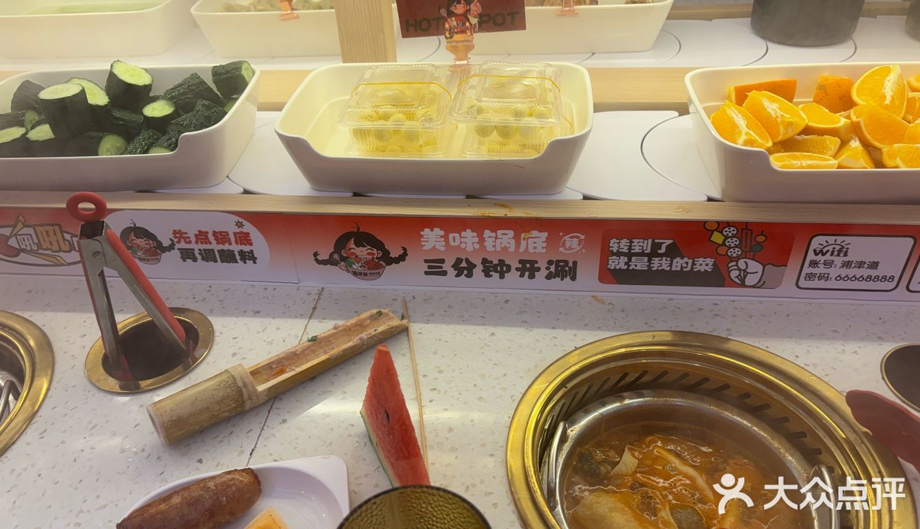 瑶海万达新开的小火锅[笑脸]