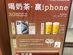 -茶话弄(中贸广场店)