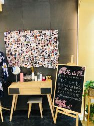 -觅屿日式脱毛美肤