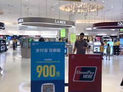 -王权免税店(普吉市区店)