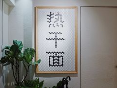 -不正咖啡(万达尊店)