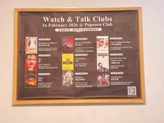-Popcorn Club爆米花英语社交俱乐部
