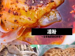 -库车王府