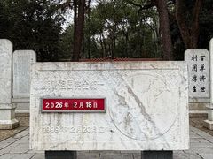 -炎帝陵景区