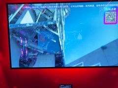 -音乐派KTV(太古里晶融汇店)