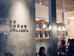 -喜茶(广州天汇igc店)