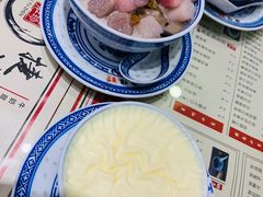 芋圆霸王碗2号-捷信牛奶甜品世家(五道口店)