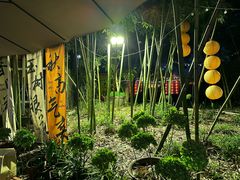 -小河无名面馆