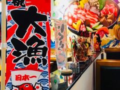 -厚道寿喜烧専門店(宝龙环湖店)