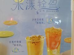 -CoCo都可(湖滨银泰店B区店)