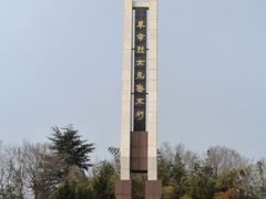 -求雨山文化公园