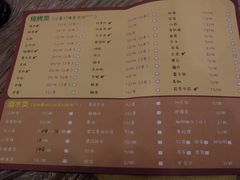 菜单-沈记烧烤海鲜(江汉二路店)