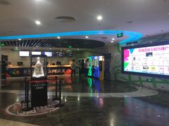 售票处-天幕新彩云国际影城(激光巨幕店)