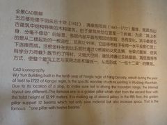 -武当山风景区-太子坡