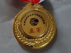 -北京阳铭国际击剑俱乐部