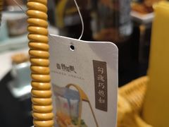 -鲁菜根·泰山菜(泰山店)