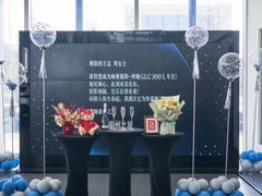 -泰州之星奔驰4S店(海陵店)