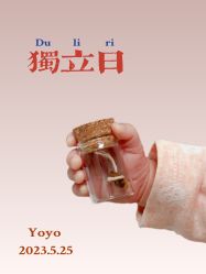 -盈月阁母婴护理中心·月子中心·月嫂育儿嫂